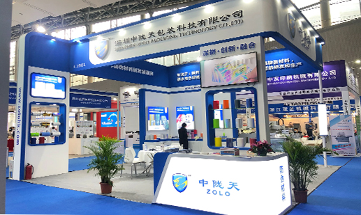 中陇天亮相 2022 广州国际防伪标签展——为华南地区提供防伪解决方案