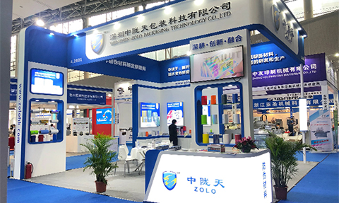 中陇天亮相 2022 广州国际防伪标签展——为华南地区提供防伪解决方案
