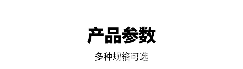 撕开留字封口贴