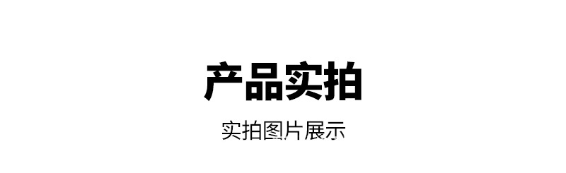 撕开留字封口贴