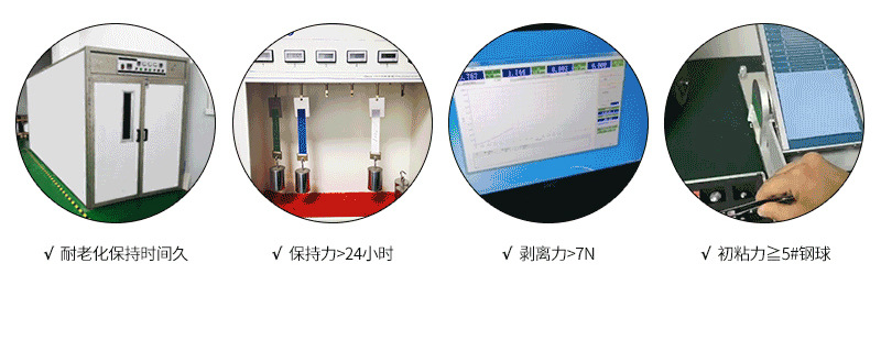 耐高温材料--详情页_14