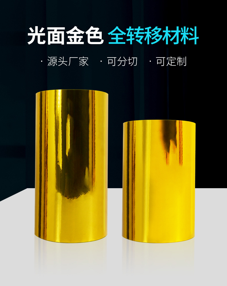 光金VOID全转-详情页_01.jpg