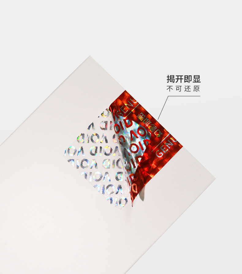 幻影胶带详情页_07.jpg