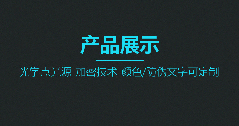幻影胶带详情页_04.jpg
