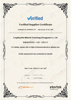 Alibaba Integrity Merchant