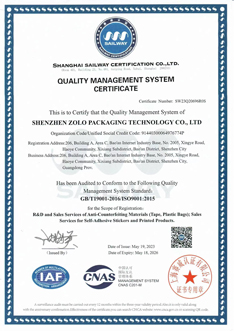ISO Certification Certificate