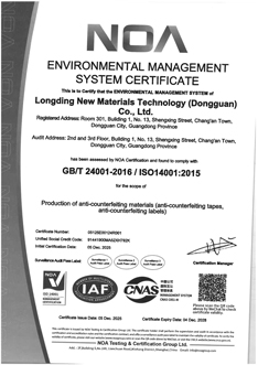 Environmental Certification