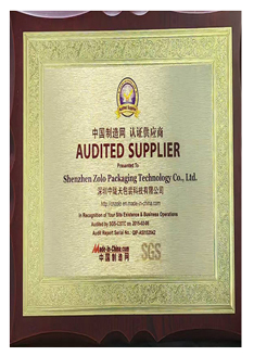 China Manufacturing Certified Merchant
