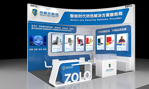 Join ZOLO at Asia International Label Printing Exhibition 2025 in Shanghai!