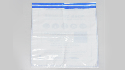 Confidential Security Bag