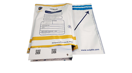 Confidential Document Bag