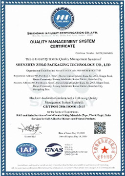 Quality Management Certification